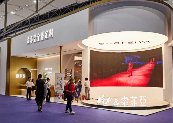 生态索造，领跑菲凡——索菲亚新品亮相广州建博会