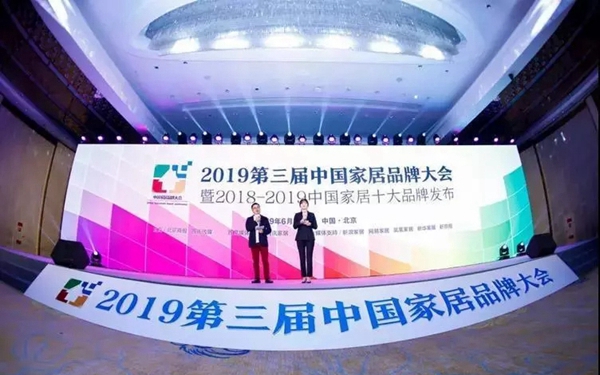 科凡全屋定制实力派，荣获“十大定制家居领袖品牌”称号