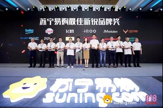 鹿客荣获苏宁易购2019零售战略“最佳新锐品牌奖”