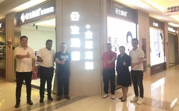 合生雅居高层走访专卖店 打造省会城市大商标杆