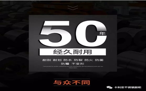 CANLiA卡利亚厨柜全钢定制 创新式高端体验
