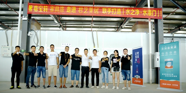 嘉宝莉家具漆走进君艺美居联手打造水之净·水漆门