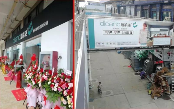 迪凯诺厨柜南通店盛大开业 多重惊喜燃爆现场创佳绩