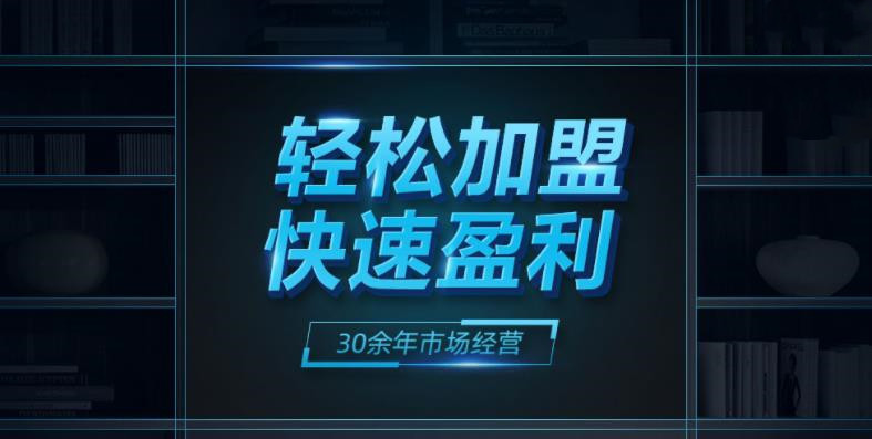 慧亚超级品牌月 成功加盟尚朋堂全屋定制可拿3999元超值大礼包