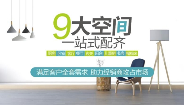 佰怡家全屋定制入驻慧亚超级品牌月！限时钜惠不可错过！