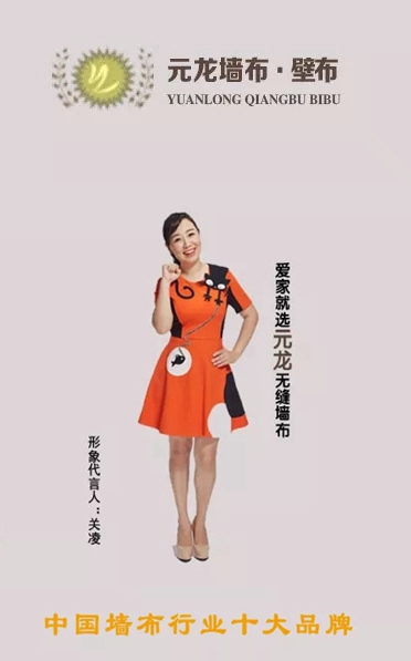 慧亚超级品牌月携3999元年终福利袭来 邀您加盟元龙墙布