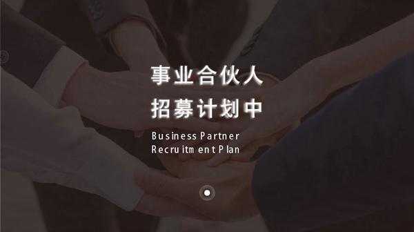 慧亚超级品牌月年终福利大礼包 美家美户无缝墙布邀您同创共赢
