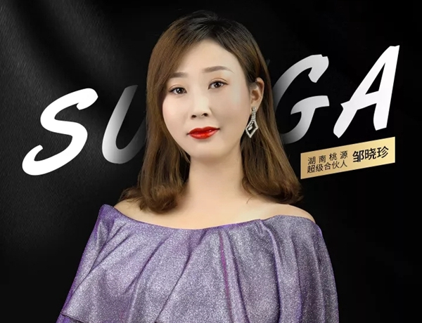 尚家木门超级合伙人邹晓珍：选品牌还得看差异化定位