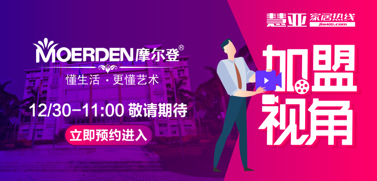 慧亚《加盟视角》|1500字揭晓开业营收30万+的商业秘密