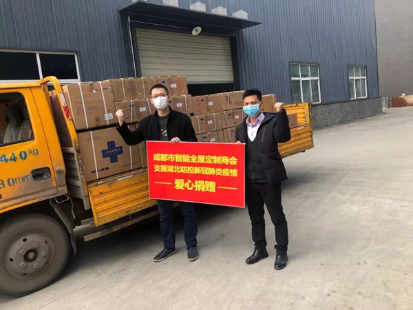 达斐丽全屋定制：成都市智能全屋定制商会发起爱心筹款行动