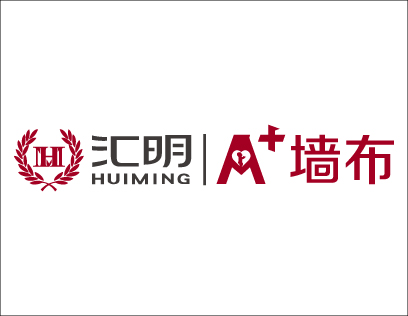 2019-2020墙纸墙布大调查丨汇明A+墙布荣获“墙饰十佳品牌”！