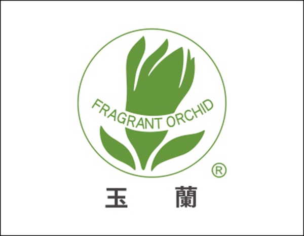 玉兰墙纸获第十届中国墙纸墙布经销商大调查“墙饰十佳品牌”
