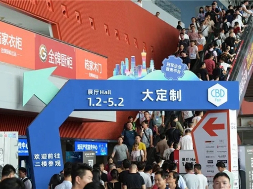 CBD Fair｜定制题材展情播报