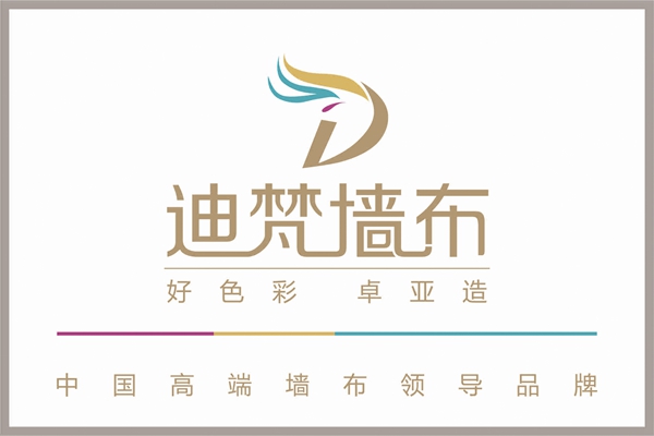 迪梵墙布斩获第十届中国墙纸墙布经销商大调查“高成长性品牌”