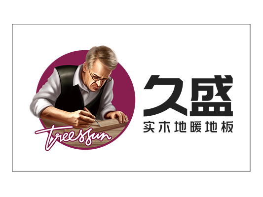 疫情期间有什么商机？久盛地板带你去家居品牌馆寻找！