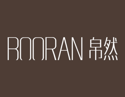 帛然智慧墙布斩获第十届中国墙纸墙布经销商大调查“优秀创新品牌”