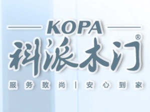 科派木门斩获第十届中国木门整装大调查“木门消费者喜爱十大”！
