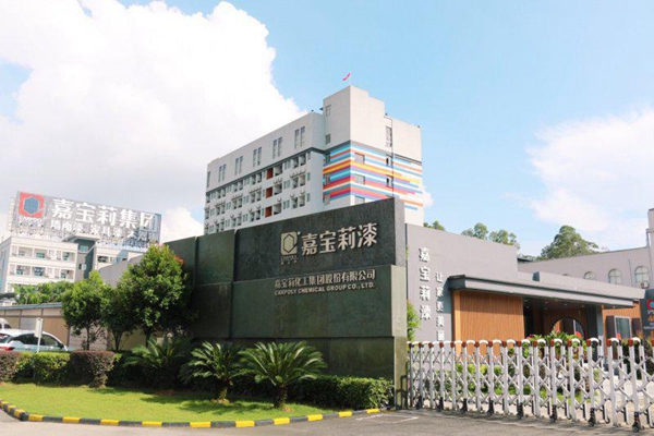 嘉宝莉家具漆斩获第十届中国木门整装大调查“金牌供应商”！