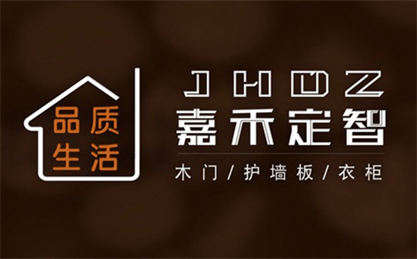 见证品牌实力 | 嘉禾定智荣获第十届中国木门整装大调查“整木影响力十佳”荣誉!