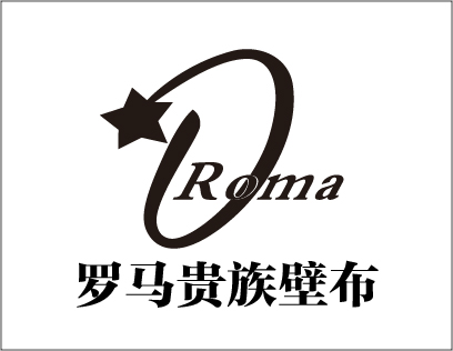 罗马贵族壁布荣获2019-2020墙纸墙布大调查“高成长性品牌”