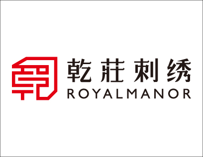 乾庄刺绣斩获第十届中国墙纸墙布经销商大调查“墙饰十佳品牌”