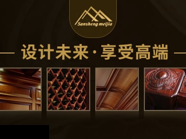 三晟家居整木定制通过慧亚网上建博会 发现意想不到的商机