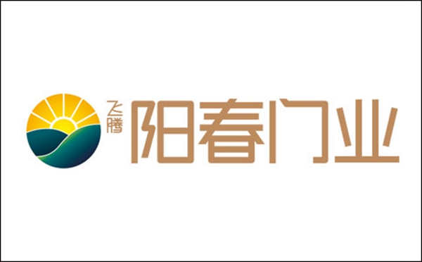第十届中国木门整装大调查|阳春木门喜获“木门口碑十佳”！