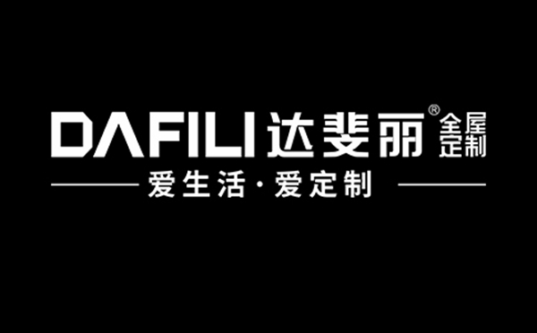 慧亚网上建博会|品牌馆有多好逛？来品牌馆让达斐丽全屋定制告诉你！