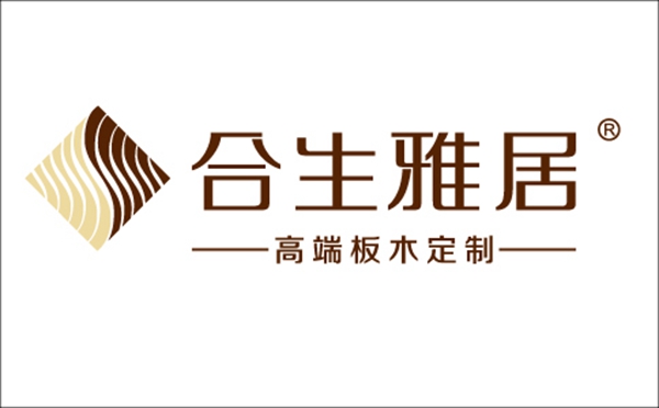 慧亚网上建博会|品牌馆有多好逛？来品牌馆让合生雅居全屋定制告诉你！