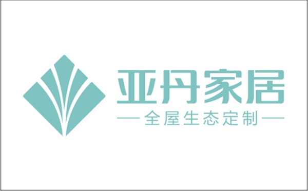 慧亚网上建博会|品牌馆有多好逛？来品牌馆让亚丹家居告诉你！