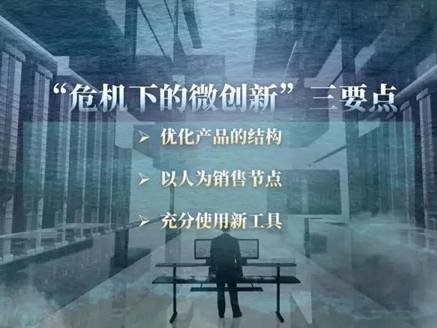 简一全屋定制：危机当前，企业如何赢战2020？