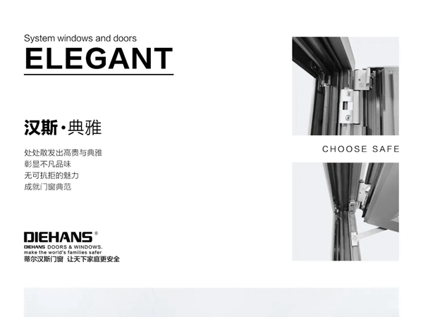 DIEHANS蒂尔汉斯：这个五一，让我们一起抄底抢工厂！买门窗直接找厂家，买到就是赚到！