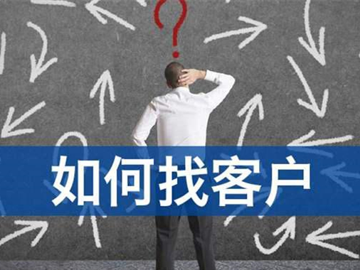 【智能锁营销系列】智能锁促销活动——用什么获客方法来获取客户