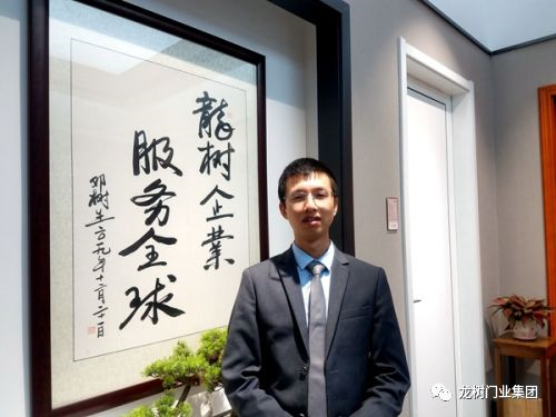 龙树整屋门窗郭宝金：助力龙树1000个千万大商孵化