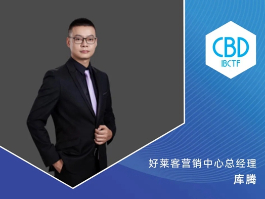 好莱客瞄准行业新风口，行业新赛道上率先发力