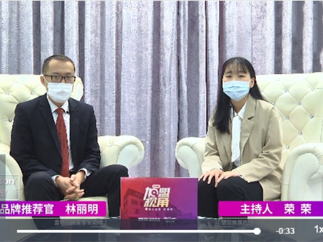 富轩门窗线上招商会直播回顾 超8万人围观抢优惠加盟名额