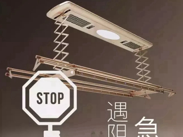 智能家居已成标配？凉帮晾衣架告诉你为什么要选择智能晾衣机