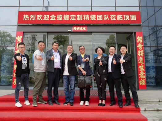 顶固全屋定制：深化合作交流，携手共促发展