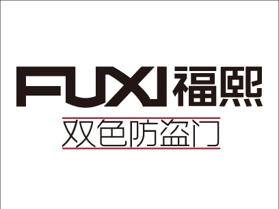 福熙双色防盗门通过慧亚网上建博会，发现意想不到的商机！