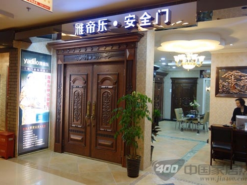 雅帝乐入户门：什么是5A旗舰店？