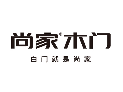 尚家木门入驻慧亚网上建博会，书写财富新篇章！