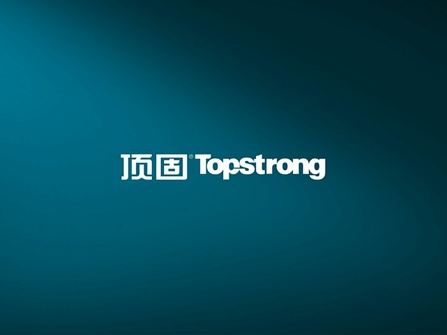 品牌日献礼！一组数字带你看懂顶固18年变化
