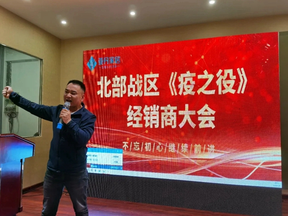 亚丹家居五大战区经销商大会首站成功召开