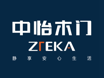 中怡木门入驻慧亚网上建博会，书写财富新篇章！
