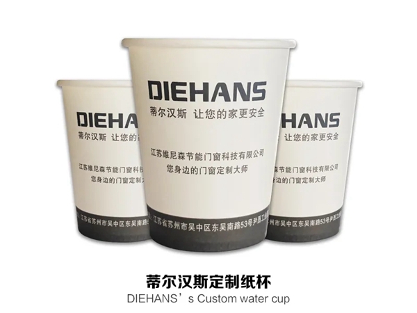 DIEHANS蒂尔汉斯定制服务，从每一处细节体现
