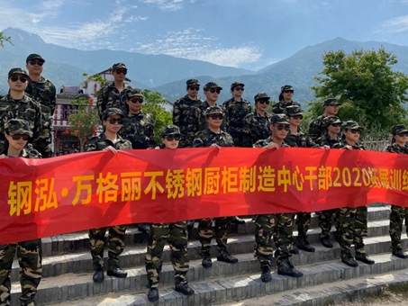 钢泓科技5.4青年节丨在路上·正青春