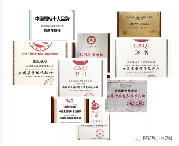 【博西尼+蓝鸟】强强联合携手共赢