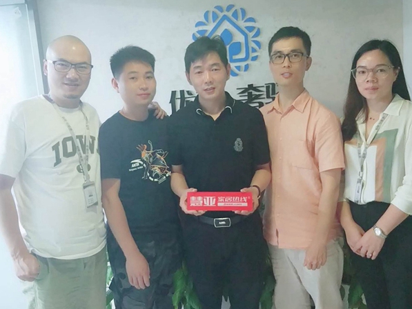 慧亚寻找新机遇：优克•奢驿墙布提升生活品质为己任 引领美好未来