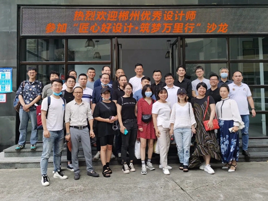 西克曼衣柜设计师沙龙顺利举行