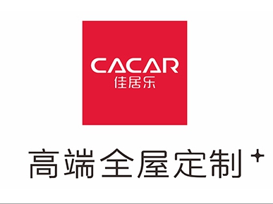 2020全屋定制经销商大调查丨每日一投！今天你给佳居乐高端全屋定制投票了吗？